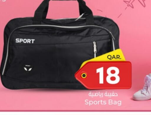 available at باريس هايبرماركت in قطر - أم صلال