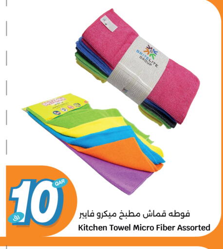 available at City Hypermarket in Qatar - Al Shamal