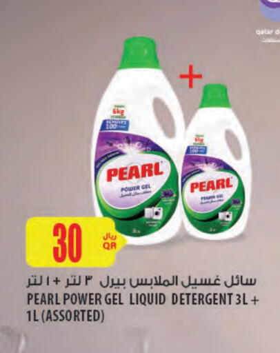 PEARL Detergent available at Al Meera in Qatar - Al Shamal