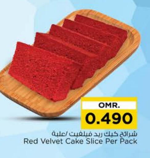 available at Nesto Hyper Market   in Oman - Sohar