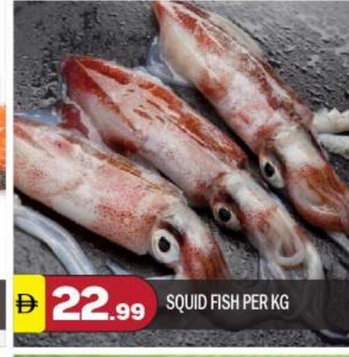 available at BIGmart in UAE - Abu Dhabi