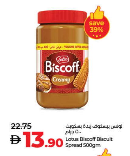 منتجات للدهن أخرى available at لولو هايبرماركت in الإمارات العربية المتحدة , الامارات - ٱلْفُجَيْرَة‎