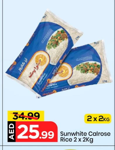 Calrose Rice available at Mark & Save in UAE - Sharjah / Ajman