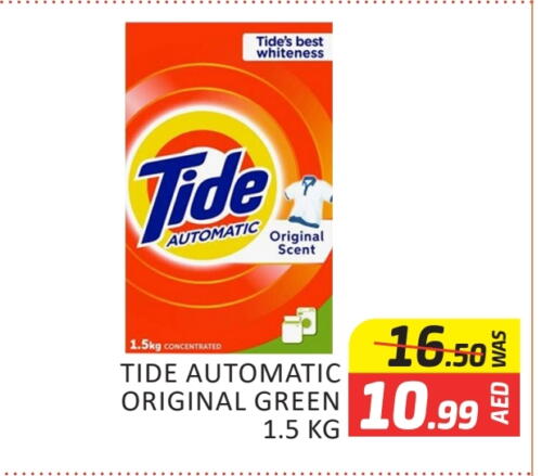 TIDE Detergent available at Al Madina  in UAE - Dubai