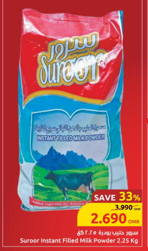 Milk Powder available at Sultan Center  in Oman - Muscat