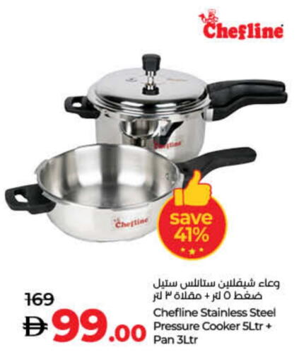 available at Lulu Hypermarket in UAE - Fujairah