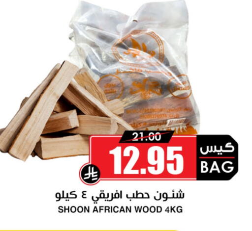 School & Stationary in Prime Supermarket, Saudi Arabia Offers - Saudi Arabia available at Prime Supermarket in KSA, Saudi Arabia, Saudi - Abha