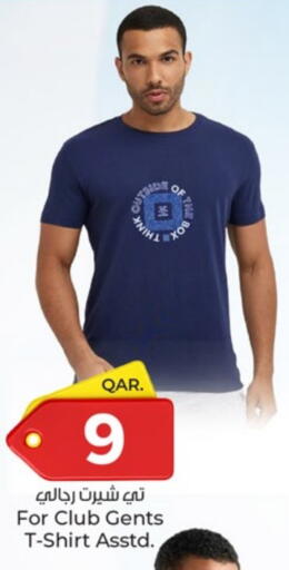 available at Paris Hypermarket in Qatar - Al-Shahaniya