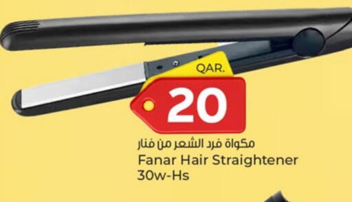 العناية بالشعر in باريس هايبرماركت, قطر Offers - قطر أجهزة العناية بالشعر available at باريس هايبرماركت in قطر - الدوحة