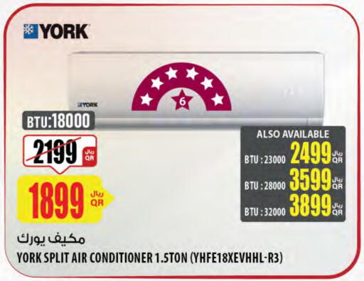 YORK AC available at Al Meera in Qatar - Umm Salal