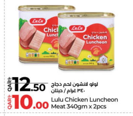 available at LuLu Hypermarket in Qatar - Al Wakra
