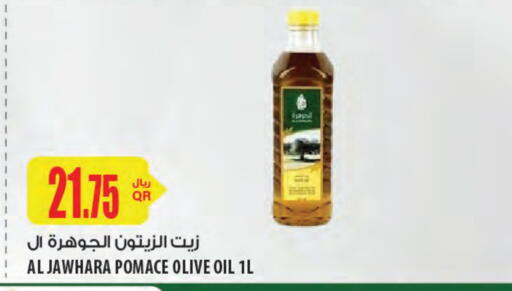 Olive Oil available at Al Meera in Qatar - Doha