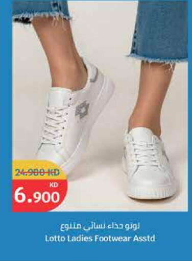 available at City Hypermarket in Kuwait - Kuwait City