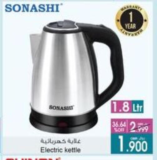 SONASHI Kettle available at A & H in Oman - Sohar