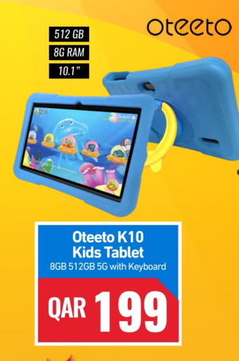 available at Digital Zone Trading in Qatar - Al Khor