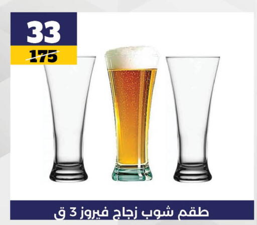 available at Koko & S in Egypt - Cairo