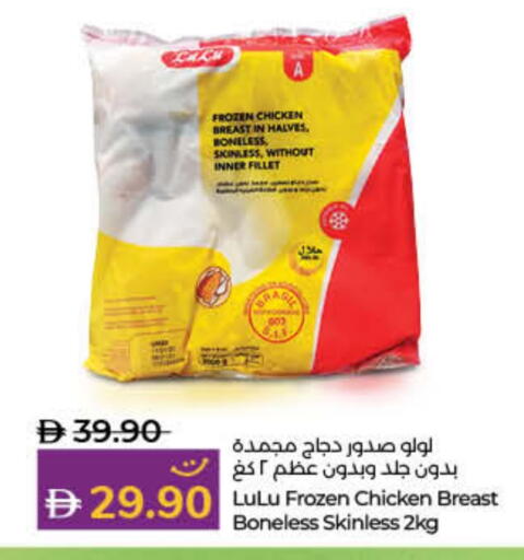 available at Lulu Hypermarket in UAE - Dubai