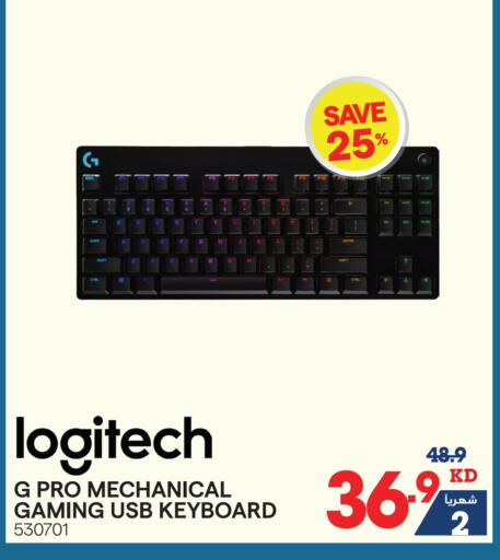LOGITECH available at X-Cite in Kuwait - Jahra Governorate