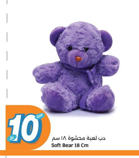 available at City Hypermarket in Qatar - Al Khor