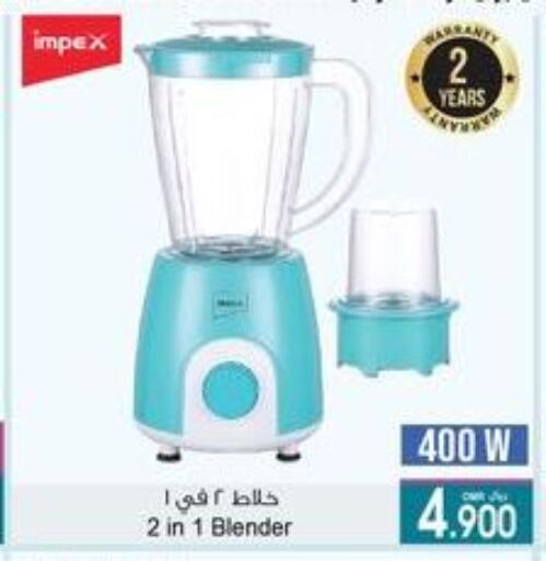 IMPEX Mixer / Grinder available at A & H in Oman - Muscat