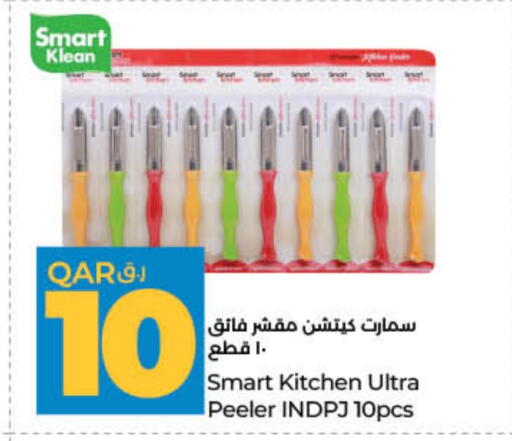 Cookware in LuLu Hypermarket, Qatar Offers - Qatar available at LuLu Hypermarket in Qatar - Al Shamal