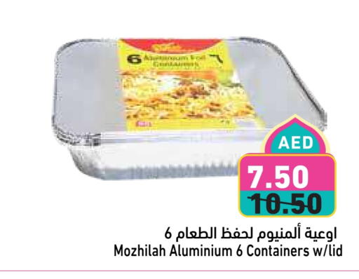 available at أسواق رامز in الإمارات العربية المتحدة , الامارات - أبو ظبي