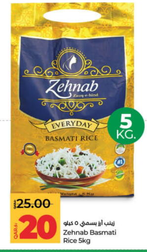 Rice in LuLu Hypermarket, Qatar Offers - Qatar Basmati / Biryani Rice available at LuLu Hypermarket in Qatar - Al Wakra