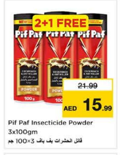 طارد الحشرات in نستو هايبرماركت, UAE Offers - الإمارات العربية المتحدة بيف باف available at نستو هايبرماركت in الإمارات العربية المتحدة , الامارات - دبي