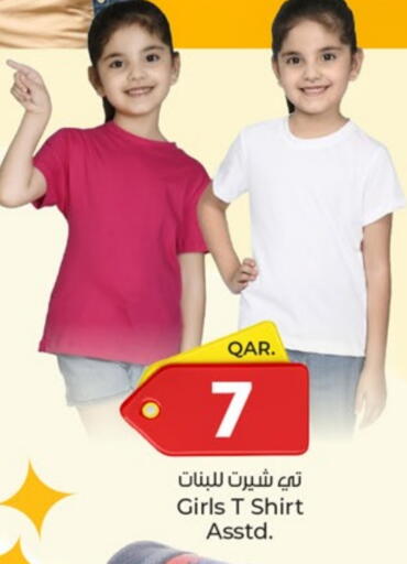 available at Paris Hypermarket in Qatar - Al-Shahaniya