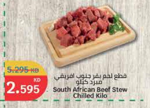 Beef available at City Hypermarket in Kuwait - Ahmadi Governorate