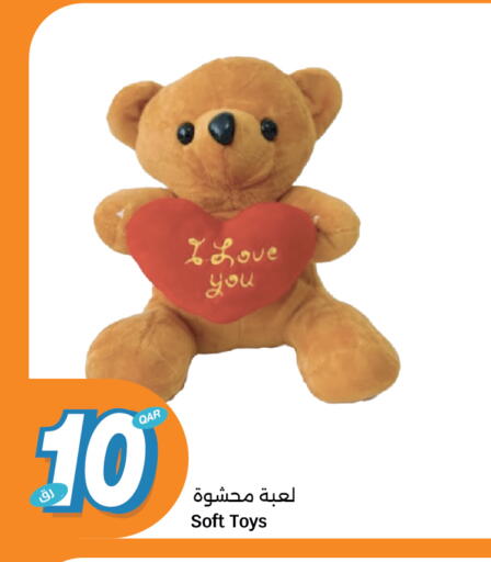 available at سيتي هايبرماركت in قطر - الدوحة