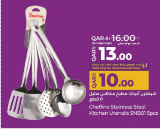 Cookware in LuLu Hypermarket, Qatar Offers - Qatar available at LuLu Hypermarket in Qatar - Al Shamal