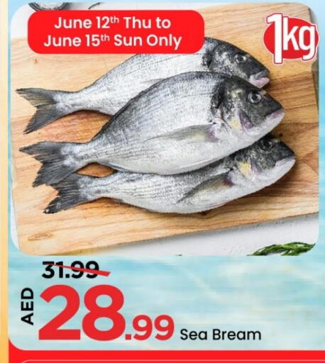 available at Mark & Save in UAE - Sharjah / Ajman