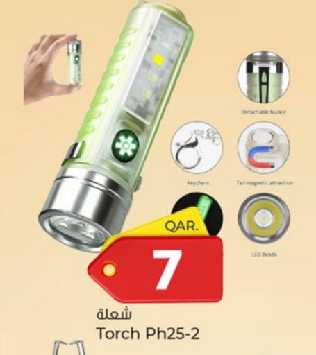 available at باريس هايبرماركت in قطر - الريان