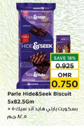 available at Nesto Hyper Market   in Oman - Muscat