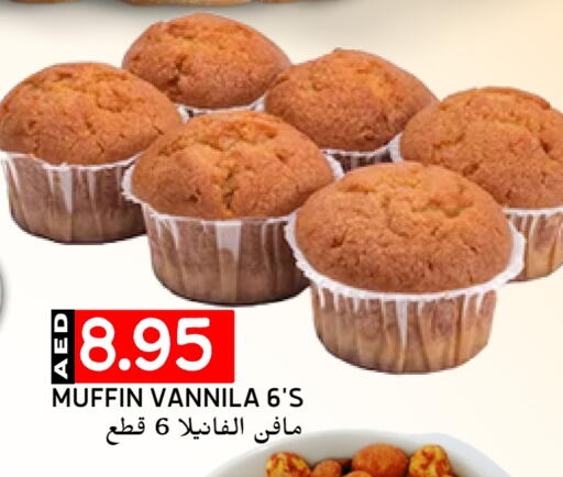 available at Select Market in UAE - Abu Dhabi