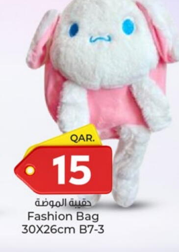available at Paris Hypermarket in Qatar - Al-Shahaniya