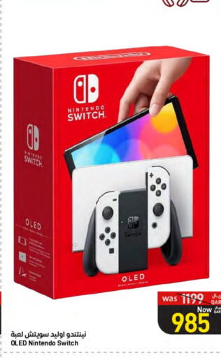 NINTENDO available at SPAR in Qatar - Al Rayyan