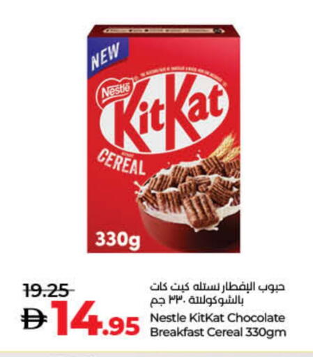 Chocolates & Candies in Lulu Hypermarket, UAE Offers - United Arab Emirates KITKAT available at Lulu Hypermarket in UAE - Umm al Quwain