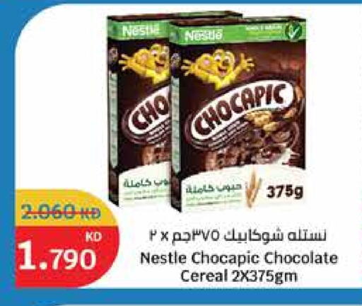 Cereals & Bars in City Hypermarket, Kuwait Offers - Kuwait NESTLE Cereals available at City Hypermarket in Kuwait - Kuwait City