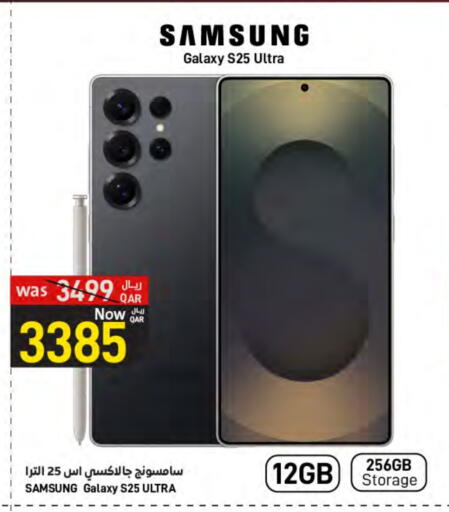 SAMSUNG S25 available at SPAR in Qatar - Doha