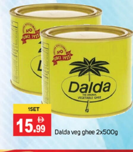DALDA Vegetable Ghee available at TALAL MARKET in UAE - Abu Dhabi