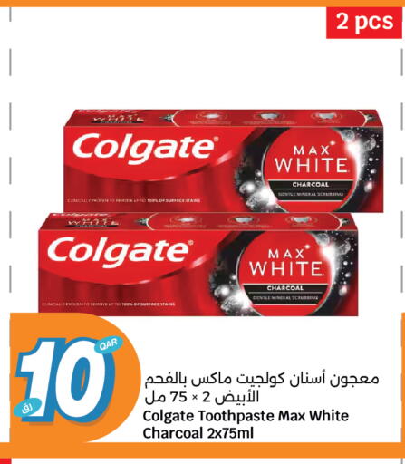 COLGATE Toothpaste available at City Hypermarket in Qatar - Al Daayen