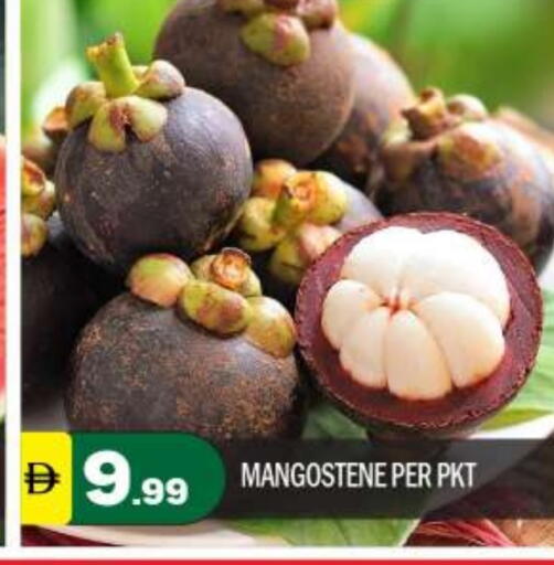 available at بيج مارت in الإمارات العربية المتحدة , الامارات - أبو ظبي