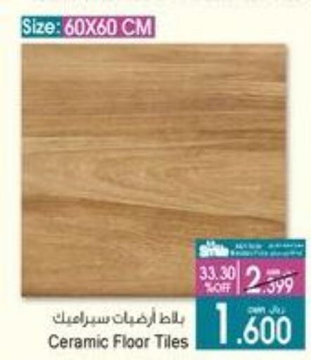 Home Fixtures & Fittings in A & H, Oman Offers - Oman available at A & H in Oman - Salalah