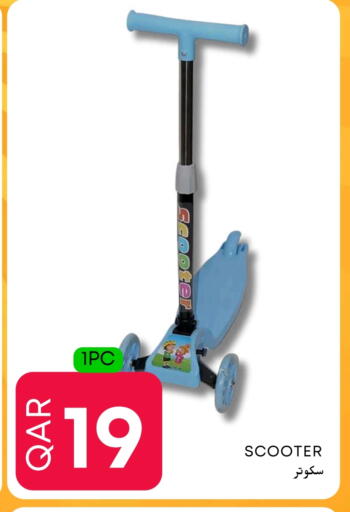 available at Food World Hypermarket in Qatar - Al Shamal