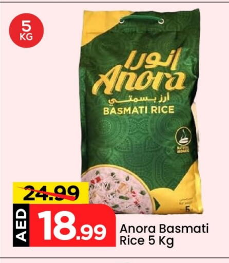 Basmati / Biryani Rice available at Mark & Save in UAE - Abu Dhabi