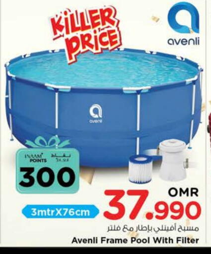 available at Nesto Hyper Market   in Oman - Sohar