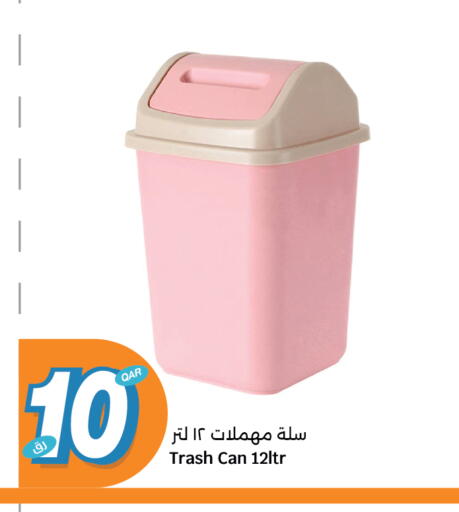 available at سيتي هايبرماركت in قطر - الدوحة