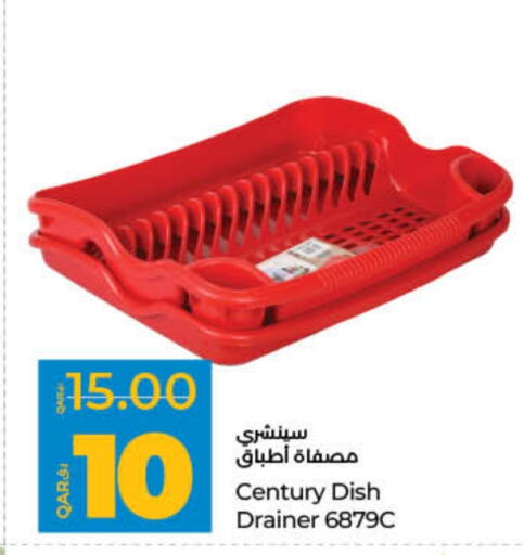 available at LuLu Hypermarket in Qatar - Al Khor